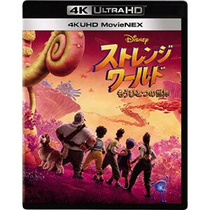 BD / ディズニー / ストレンジ・ワールド/もうひとつの世界 MovieNEX (4K Ultra HD Blu-ray+Blu-ray) /..