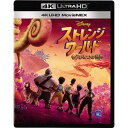 ストレンジ・ワールド/もうひとつの世界 MovieNEX (4K Ultra HD Blu-ray+Blu-ray)ディズニー　発売日 : 2023年3月08日　種別 : BD　JAN : 4959241783127　商品番号 : VWAS-7436