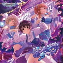 CD / ゲーム・ミュージック / THE IDOLM@STER CINDERELLA GIRLS STARLIGHT MASTER PLATINUM NUMBER 03 ダンシング・デッド / COCC-18083