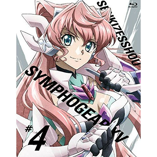 樂天商城 - BD / TVアニメ / 戦姫絶唱シンフォギアXV 4(Blu-ray) (Blu-ray+CD) (期間限定版) / KIXA-90891