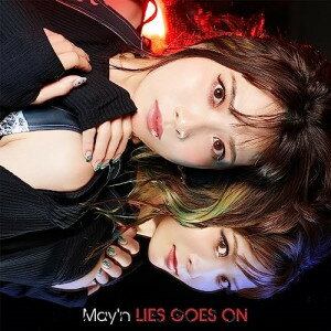 LIES GOES ON (CD+Blu-ray)May'nメイン めいん　発売日 : 2023年8月23日　種別 : CD　JAN : 4595120010108　商品番号 : XNDD-14【商品紹介】ファン待望のMay'n NEW SINGLEは、7月新番組TVアニメ『ライアー・ライアー』のOP主題歌「LIES GRES ON」!!これぞ王道のMay'nど真ん中サウンド!更に、May'nが参加する大人気スマホゲーム『D4DJ Groovy Mix』の新ユニット”Abyssmare”のデビュー曲「Get into the Abyssmare」May'n ver、アニメ映画『マスターオブスキル』日本語版主題歌も同時収録!【収録内容】CD:11.LIES GOES ON2.Get into the Abyssmare(May'n ver.)3.GLORY4.LIES GOES ON(instrumental)5.Get into the Abyssmare(May'n ver.)(instrumental)6.GLORY(instrumental)BD:21.LIES GOES ON(Music Video)2.Awesome Studio -short-