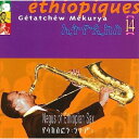 【取寄商品】CD / ゲタチュウ・メクリヤ / エチオピーク14~エチオピアン・サックスの帝王(ネグス) / BDR-7259