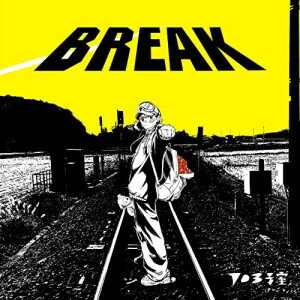 CD / 703号室 / BREAK / PECF-3279