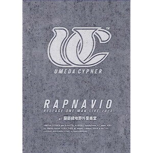 DVD / 梅田サイファー / UMEDA CYPHER ”RAPNAVIO” RELEASE ONE MAN LIVE 2023 at 服部緑地野外音楽堂 / SEBL-312