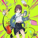 CD / トゲナシトゲアリ / 気鬱、白濁す (CD+Blu-ray) / UMCK-5730