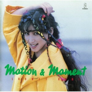 MOTION & MOMENT (UHQCD) (解説歌詞付/ライナーノーツ) (生産限定盤)障子久美ショウジクミ しょうじくみ　発売日 : 2023年8月30日　種別 : CD　JAN : 4988002932931　商品番号 : VICL-77044【商品紹介】松任谷正隆が代表を務める『MICA MUSIC LABORATORY』出身の女性シンガーソングライター2nd。 伝説的フュージョン・バンド”シーウィンド”のホーン奏者:ジェリー・ヘイが 起用され、ジョン・ロビンソン(ds)、ニール・ステューベンハウス(b)、アルフォンソ・ジョンソン(b) といった一流ミュージシャンが参加。 前作の ソウルフルな作風を継承しつつ、 商業的にも成功を収めたR&B〜シティポップ傑作! 珠玉のシティポップ・ナンバー「TRUTH」、 ソウルフルなミディアム・テンポのバラード名曲「砂埃のポストカード」、 エキセントリックなテイストの和ブギー「わかっているわ」等の曲を収録したシティポップ大定番の1枚。【収録内容】CD:11.TRUTH2.最終便3.砂埃のポストカード4.DEAR ONE5.わかっているわ6.どこかであなたを7.最後の横顔8.SEASIDE WALK9.I CAN'T SLEEP 〜because of you〜10.あなただけが