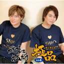【取寄商品】CD / ラジオCD / つまみは塩だけ ラジオCD 極品 その4 / FFCO-191