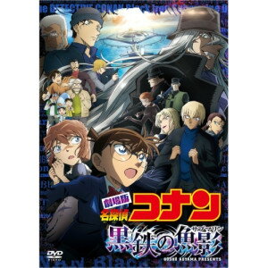 樂天商城 - DVD / 劇場アニメ / 劇場版 名探偵コナン 黒鉄の魚影 (通常盤) / ONBD-2632