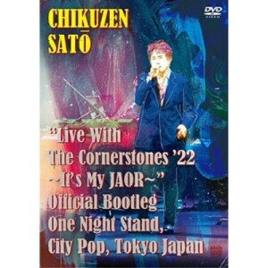 DVD / 佐藤竹善 / ”Live With The Cornerstones '22 ～It's My JAOR～” Official Bootleg One Night Stand, City Pop, Tokyo / POBE-12118