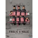 東京03 FROLIC A HOLIC feat. Creepy Nuts in 日本武道館「なんと括っていいか、まだ分からない」 (本編ディスク2枚+特典ディスク1枚)趣味教養東京03、Creepy Nuts、ほか、東京03、Creepy Nuts、若林正恭、佐倉綾音、吉住、GENTLE FOREST JAZZ BAND、佐久間宣行　発売日 : 2023年11月29日　種別 : DVD　JAN : 4550450032565　商品番号 : SSBX-2846