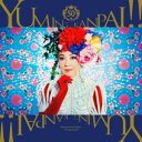 CD / 松任谷由実 / ユーミン乾杯!!~松任谷由実50周年記念コラボベストアルバム~ (通常盤) / UPCH-20663