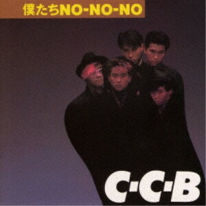 CD / C-C-B / 僕たちNO-NO-NO-Plus (SHM-CD) / UPCY-7915