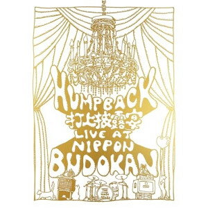 BD / Hump Back / Hump Back pre. hŏIh LIVE at NIPPON BUDOKAN(Blu-ray) / VPXQ-79015