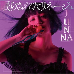 CD / JUNNA / 眠らされたリネージュ (CD+Blu-ray) (歌詞付) (初回限定盤) / VTZL-233