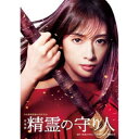 DVD / 趣味教養 / 音楽劇 精霊の守り人 / AQBD-77607
