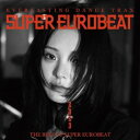 CD / オムニバス / THE BEST OF SUPER EUROBEAT 2023 (2CD(スマプラ対応)) (解説歌詞対訳付) / AVCD-63536
