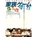 DVD / 邦画 / 家族ゲーム(HDニューマスター版) (廉価版) / KIBF-2803