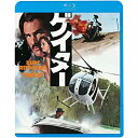 ゲイター(Blu-ray)洋画バート・レイノルズ、ローレン・ハットン、ジャック・ウェストン、ジェリー・リード、アリス・ゴーストリー、マイク・ダグラス、チャールズ・バーンスタイン　発売日 : 2023年7月05日　種別 : BD　JAN : 4988003880736　商品番号 : KIXF-1477