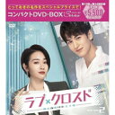 【 発売日以降の確認・発送になります 】　・発売日翌日以降の在庫状況の確認となります。　・最短でも発売日の翌日〜翌々日以降の入荷、発送となります。商品によっては長期お待たせする場合もございます。　・発売日後のメーカー在庫状況によってはお取り寄せが出来ない場合がございます。　　・発送の都合上すべて揃い次第となりますので単品でのご注文をオススメいたします。　・手配前に「ご継続」か「キャンセル」のご確認を行わせていただく場合がございます。　当店からのメールを必ず受信できるようにご設定をお願いいたします。ラブ・クロスド〜魔法が解けた王子様〜コンパクトDVD-BOX2(スペシャルプライス版)海外TVドラマホー・ルオルオ(何洛洛)、ダイ・ルーワー(代露娃)、ジャン・リンホー(張凌赫)、ファン・シュアイチー(范帥)、イエン・アン(顔安)、チャン・ビン(常斌)、ミンダオ(明道)、フランシス・ウォン(黄徳毅)　発売日 : 2023年12月06日　種別 : DVD　JAN : 4524135148094　商品番号 : PCBP-62382