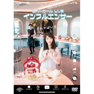 DVD / / o[K[LIVEuCtGT[v / SSBX-2845