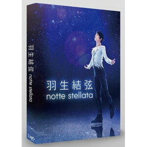 DVD / スポーツ / 羽生結弦 notte stellata (本編ディスク+特典ディスク) / VPBF-14216