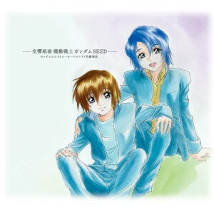 CD / ロンドン交響楽団 佐橋俊彦 / 交響組曲 機動戦士ガンダムSEED (解説付) / VTCL-60606