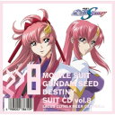 CD / アニメ / MBS・TBS系アニメーション 機動戦士ガンダムSEED DESTINY SUIT CD vol.8 LACUS CLYNE × MEER...