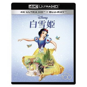 白雪姫 DVD BD / ディズニー / 白雪姫 (4K Ultra HD Blu-ray+Blu-ray) / VWBS-7486