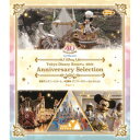 東京ディズニーリゾート 40周年 アニバーサリー・セレクション Part 1(Blu-ray)ディズニー　発売日 : 2024年1月31日　種別 : BD　JAN : 4959241784278　商品番号 : VWBS-7503