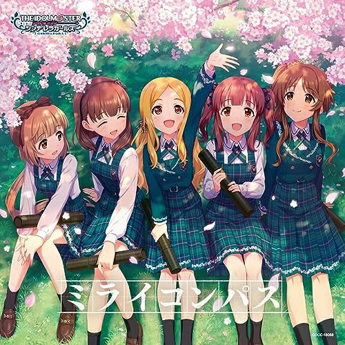 CD / ゲーム・ミュージック / THE IDOLM＠STER CINDERELLA GIRLS STARLIGHT MASTER PLATINUM NUMBER 08 ミライコンパス / COCC-18088
