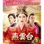 DVD / TVɥ / -The Legend of Empress- BOX3(ץ꡼ȡץDVD-BOX) () / GNBF-10095