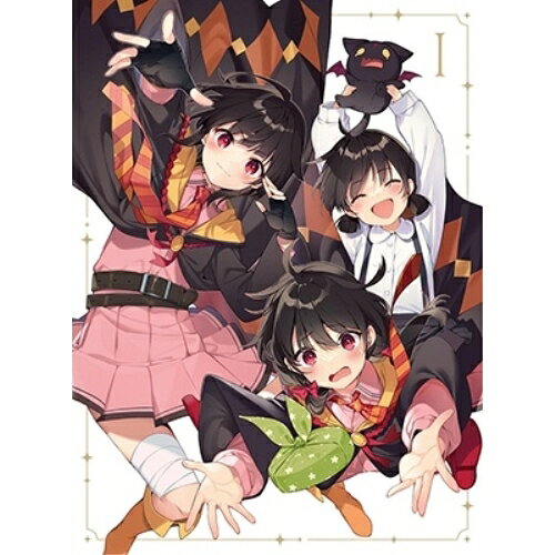 BD / TVアニメ / この素晴らしい世界に爆焔を! 第1巻(Blu-ray) (完全数量限定版) / KAXA-8561