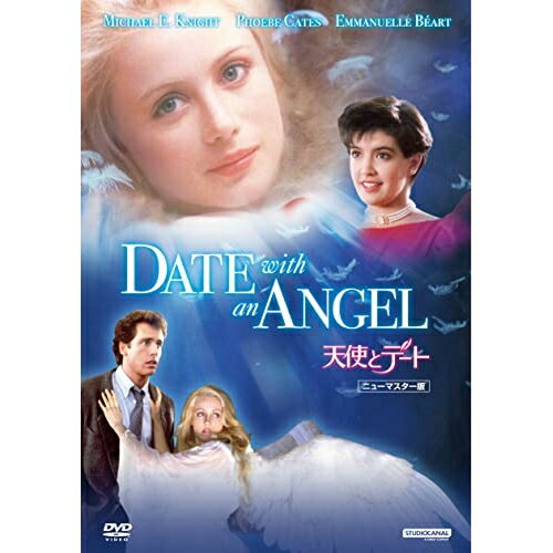 天使とデート ニューマスター版洋画エマニュエル・ベアール、フィービー・ケイツ、マイケル・E・ナイト、デヴィッド・デュークス、フィル・ブロック、ビビ・ベッシュ、トム・マクローリン、ランディ・カーバー　発売日 : 2023年8月09日　種別 : DVD　JAN : 4988003883188　商品番号 : KIBF-2695
