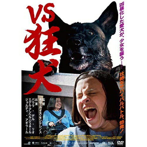 Europe - DVD / 洋画 / VS狂犬 / KIBF-2723