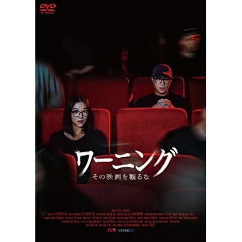 樂天商城 - DVD / 洋画 / ワーニング その映画を見るな / KIBF-2760