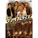 DVD / 邦画 / 僕らのワンダフルデイズ (廉価版) / KIBF-2911