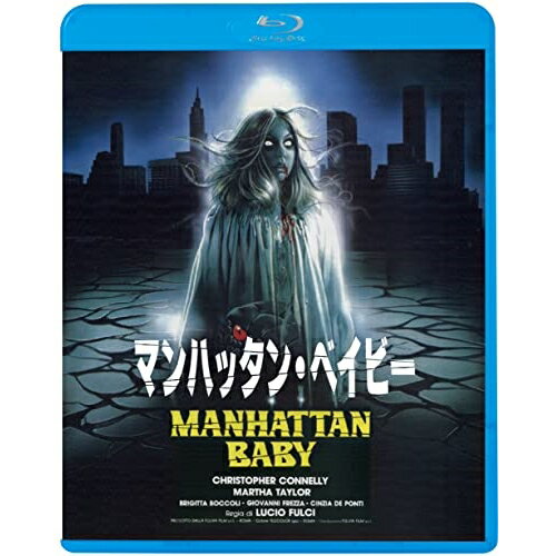 BD / 洋画 / マンハッタン・ベイビー(Blu-ray) / KIXF-1584