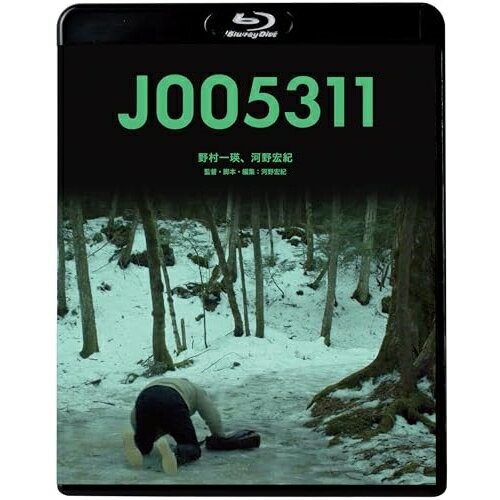 J005311(Blu-ray)邦画野村一瑛、河野宏紀　発売日 : 2024年2月07日　種別 : BD　JAN : 4988003888459　商品番号 : KIXF-1782