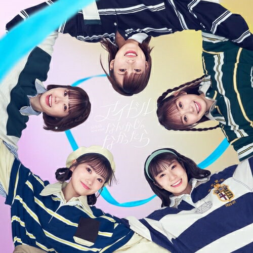 樂天商城 - CD / AKB48 / アイドルなんかじゃなかったら (CD+DVD) (通常盤Type-B) / UPCH-80601
