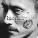 CD / 高橋幸宏 / Portrait with No Name (SHM-CD) (紙ジャケット) (限定盤) / UPCY-90248