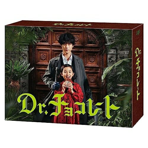 BD / 国内TVドラマ / Dr.チョコレート Blu-ray BOX(Blu-ray) (本編ディスク5枚+特典ディスク1枚) / VPX..