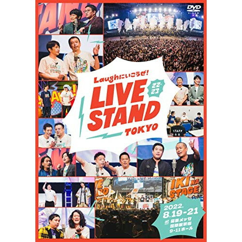 DVD / 趣味教養 / LIVE STAND 22-23 TOKYO / YRBN-91546
