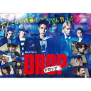 DVD / 国内TVドラマ / 連続ドラマW-30 「ドロップ」 DVD-BOX / YRBN-91583