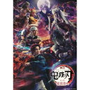 BD / 趣味教養 / 舞台 鬼滅の刃 其ノ肆 遊郭潜入(Blu-ray) (本編Blu-ray+特典DVD) (完全生産限定版) / ANZX-10315