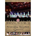 DVD / モーニング娘。'23 / モーニング娘。'23 コンサートツアー秋 ~Neverending Shine Show~SPECIAL / EPBE-5627