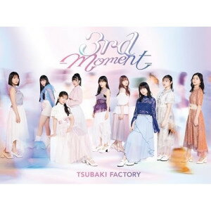 3rd -Moment- (2CD+Blu-ray) (初回生産限定盤A)つばきファクトリーツバキファクトリー つばきふぁくとりー　発売日 : 2024年2月21日　種別 : CD　JAN : 4942463781453　商品番号 : EPCE-7814【商品紹介】つばきファクトリー約2年9ヶ月ぶりとなる3rdアルバムをリリース!8thシングル「涙のヒロイン降板劇/ガラクタDIAMOND/約束・連絡・記念日」から11thシングル「勇気 It's my Life!/妄想だけならフリーダム/でも…いいよ」までのシングル曲12曲の他、浅倉樹々、山岸理子、岸本ゆめのそれぞれの卒業時に配信リリースされた楽曲、ライブで披露済みの初音源化楽曲、新たに書き下ろされた新曲を収録。【収録内容】CD:11.涙のヒロイン降板劇2.ガラクタDIAMOND3.約束・連絡・記念日4.アドレナリン・ダメ5.弱さじゃないよ、恋は6.アイドル天職音頭7.間違いじゃない 泣いたりしない8.スキップ・スキップ・スキップ9.君と僕の絆 feat.KIKI10.勇気 It's my Life!11.妄想だけならフリーダム12.でも…いいよCD:21.Power Flower 〜今こそ一丸となれ〜2.Stay free & Stay tuned3.七分咲きのつづき4.EZPZ!!5.サマー・チャレンジャー6.雨宿りのエピローグ7.アタシリズム8.君と僕の絆9.You're My Friend feat.KIKI10.かっちょ良い歌11.BEBD:31.涙のヒロイン降板劇(Music Video)2.涙のヒロイン降板劇(Dance Shot Ver.)3.涙のヒロイン降板劇(Close-up Ver.)4.ガラクタDIAMOND(Music Video)5.ガラクタDIAMOND(Dance Shot Ver.)6.ガラクタDIAMOND(Close-up Ver.)7.約束・連絡・記念日(Music Video)8.約束・連絡・記念日(Dance Shot Ver.)9.約束・連絡・記念日(Close-up Ver.)10.アドレナリン・ダメ(Music Video)11.アドレナリン・ダメ(Dance Shot Ver.)12.アドレナリン・ダメ(Close-up Ver.)13.弱さじゃないよ、恋は(Music Video)14.弱さじゃないよ、恋は(Dance Shot Ver.)15.弱さじゃないよ、恋は(Evergreen Ver.)16.アイドル天職音頭(Music Video)17.アイドル天職音頭(Dance Shot Ver.)18.アイドル天職音頭(Close-up Ver.)19.間違いじゃない 泣いたりしない(Music Video)20.間違いじゃない 泣いたりしない(Dance Shot Ver.)21.間違いじゃない 泣いたりしない(Close-up Ver.)22.間違いじゃない 泣いたりしない(feat.浅倉樹々 Ver.)23.スキップ・スキップ・スキップ(Music Video)24.スキップ・スキップ・スキップ(Dance Shot Ver.)25.スキップ・スキップ・スキップ(Close-up Ver.)26.スキップ・スキップ・スキップ(feat.浅倉樹々 Ver.)27.君と僕の絆 feat.KIKI(Music Video)28.君と僕の絆 feat.KIKI(Relax Night Ver.)29.君と僕の絆 feat.KIKI(Close-up Ver.)30.君と僕の絆 feat.KIKI(You & KIKI Ver.)31.勇気 It's my Life!(Music Video)32.勇気 It's my Life!(Dance Shot Ver.)33.勇気 It's my Life!(Close-up Ver.)34.勇気 It's my Life!(RIKO YAMAGISHI Ver.)35.妄想だけならフリーダム(Music Video)36.妄想だけならフリーダム(Dance Shot Ver.)37.妄想だけならフリーダム(Close-up Ver.)38.妄想だけならフリーダム(RIKO YAMAGISHI Ver.)39.でも…いいよ(Music Video)40.でも…いいよ(Dance Shot Ver.)41.でも…いいよ(Close-up Ver.)42.でも…いいよ(RIKO YAMAGISHI Ver.)43.Say! Hello!他
