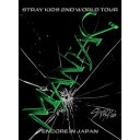 BD / Stray Kids / Stray Kids 2nd World Tour ”MANIAC” ENCORE in JAPAN(Blu-ray) (本...