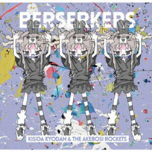CD / 岸田教団&THE明星ロケッツ / BERSERKERS (通常盤) / GNCA-1652