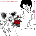 CD / 三上寛 / コンサートライヴ零孤徒 三上寛1972 (Blu-specCD2) / MHCL-30972