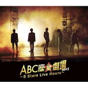 BD / 趣味教養 / ABC座星(スター)劇場2023 〜5 Stars Live Hours〜(Blu-ray) (通常盤) / PCXP-51055